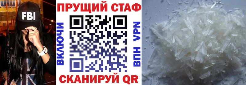 Купить наркотики цена Снежногорск Марихуана  МЕФ  КОКАИН  АМФЕТАМИН  Гашиш 