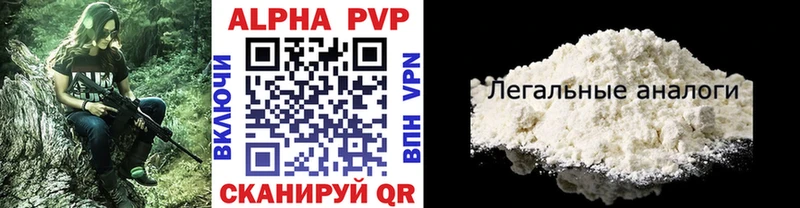 Alpha-PVP Crystall  Снежногорск 