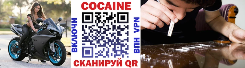 Cocaine Колумбийский  kraken ТОР  Снежногорск 