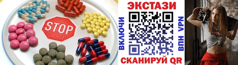 Экстази XTC  Снежногорск 