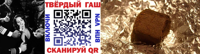 даркнет Telegram  Снежногорск  ГАШ гарик 