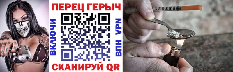 ГЕРОИН афганец  Снежногорск 