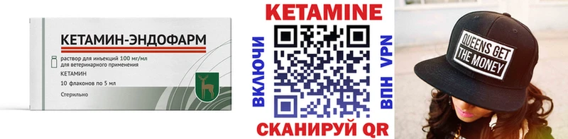 Кетамин VHQ  наркотики  Снежногорск 