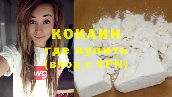 кокаин премиум Костерёво