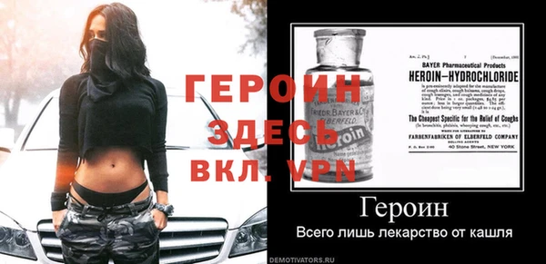 амфетамин Арсеньев