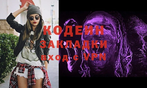 ГАЛЛЮЦИНОГЕННЫЕ ГРИБЫ Армянск