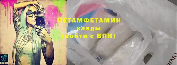 кокаин премиум Костерёво