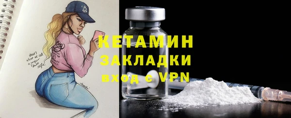 альфа пвп VHQ Кодинск