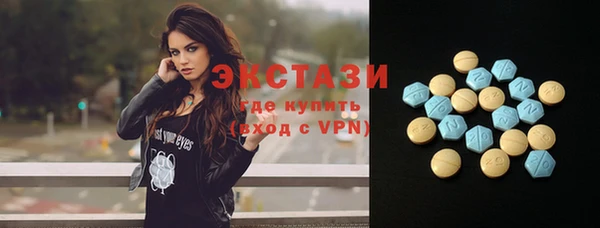 ECSTASY Алексин