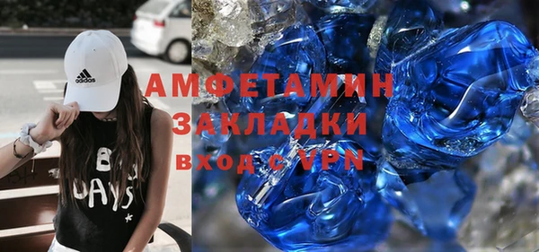ГАЛЛЮЦИНОГЕННЫЕ ГРИБЫ Аркадак