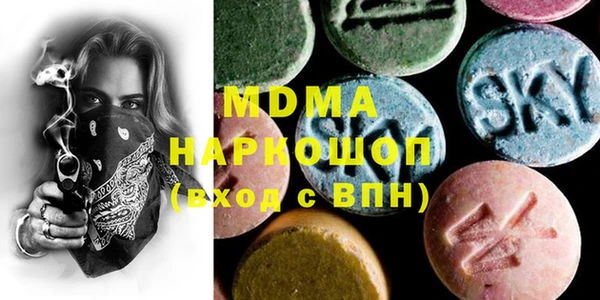 альфа пвп VHQ Кодинск