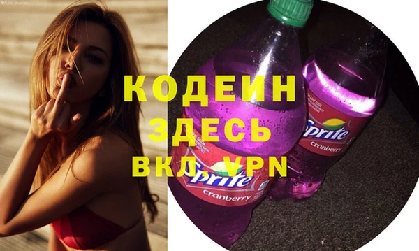 альфа пвп VHQ Кодинск