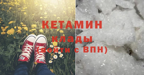 ГАЛЛЮЦИНОГЕННЫЕ ГРИБЫ Армянск