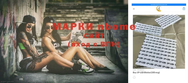 мет Коряжма