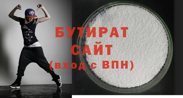 альфа пвп VHQ Кодинск