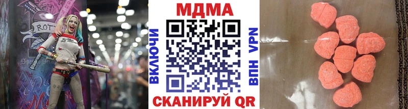 МДМА кристаллы  Снежногорск 