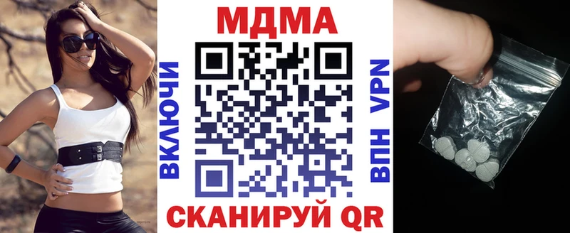 МДМА VHQ Снежногорск