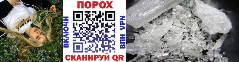 Первитин Methamphetamine  kraken рабочий сайт  Снежногорск  сколько стоит 