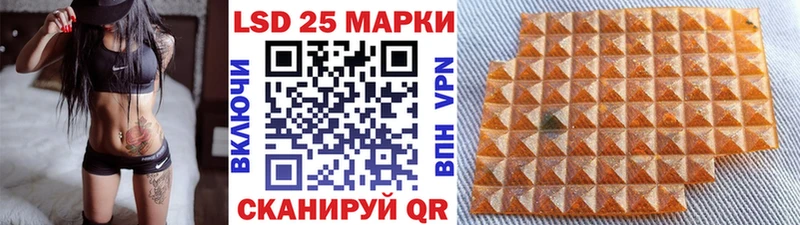 Марки NBOMe 1500мкг  Снежногорск 