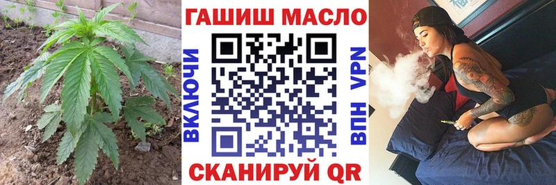 ТГК концентрат  Снежногорск 