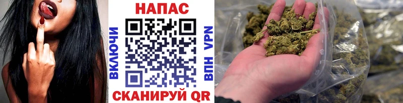 Каннабис White Widow  Снежногорск 
